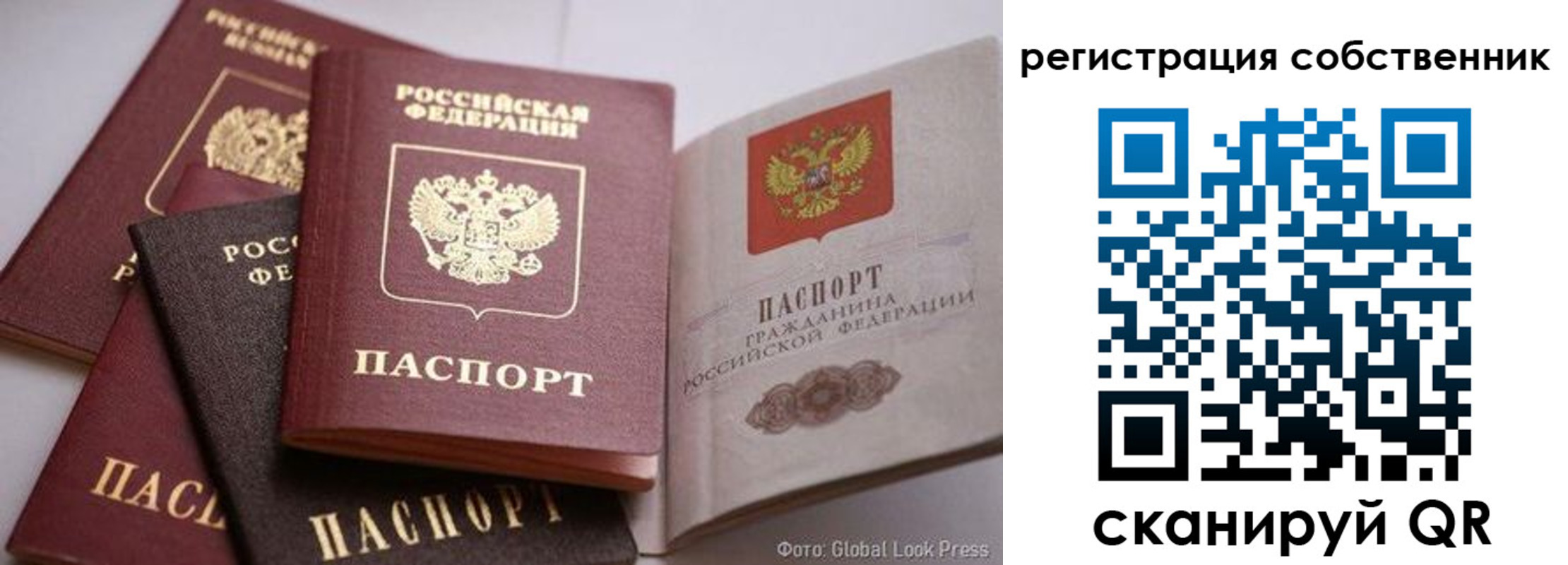 прописка для кредита в Микуни