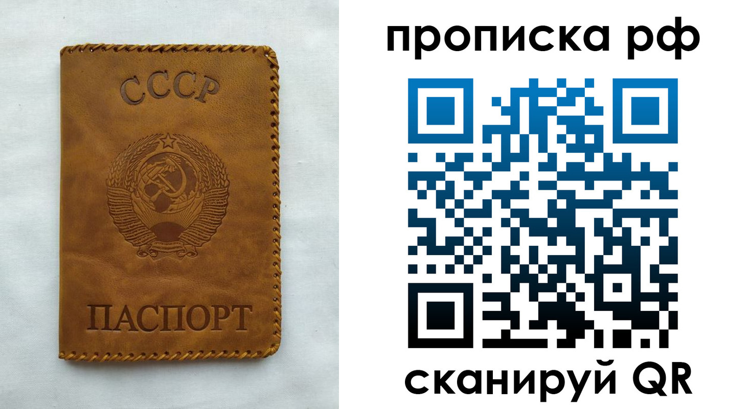 регистрация в Микуни