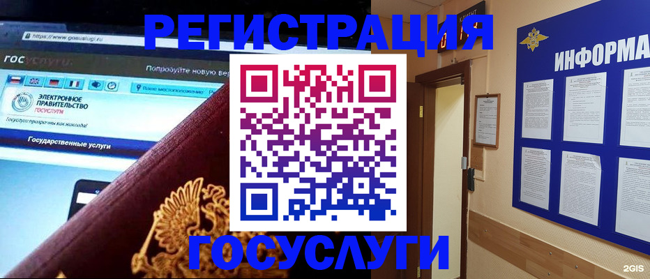 прописка законно в Микуни