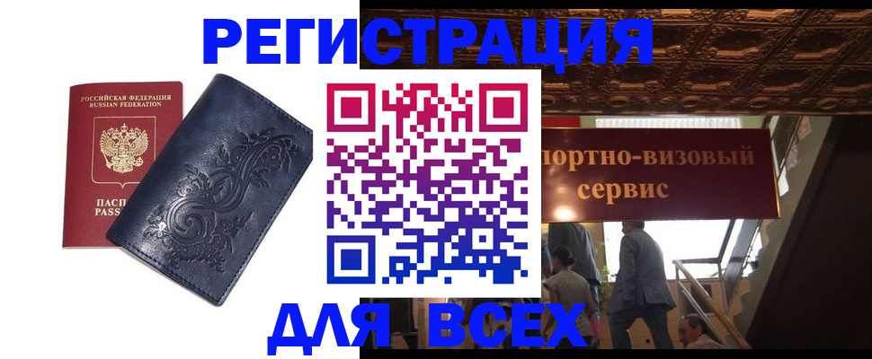 форма 3 в Микуни